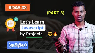 🔴Day 33 Lets Learn JavaScript  DOM Part 3  CyberDude Live Internship  Web Design in Tamil [upl. by Jared449]