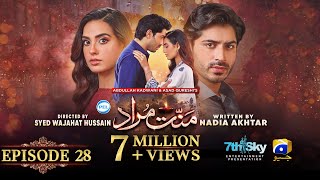 Mannat Murad Episode 28  Eng Sub  Digitally Presented by PEL  1st January 2024  Iqra Aziz [upl. by Bates]