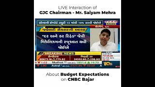 GJC Chairman Mr Saiyam Mehra Unveils Budget Expectations LIVE on CNBC Bajar [upl. by Roter]