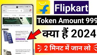 flipkart token amount 999 kya hai  flipkart token amount kya hai flipkart price lock token amount [upl. by Narra]