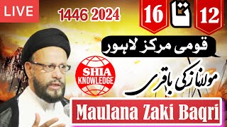 MajliseAza at Qumi Markaz Lahore  14th Muharram 1446 2024  Maulana Zaki Baqri [upl. by Ayalat]