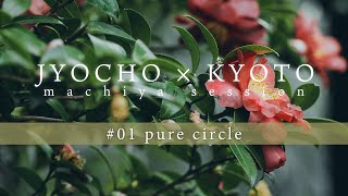 JYOCHO × KYOTO  pure circle Machiya Session [upl. by Annaehr191]