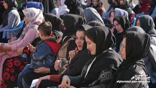 UNICEF trains hundreds to find employment in Herat [upl. by Hertzog]