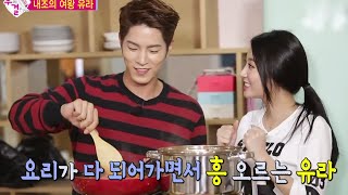 We Got Married Jonghyun Yoora 19 03 홍종현유라 19 20141018 [upl. by Martie479]