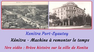 Vidéo1  Brève histoire de la ville de Kenitra [upl. by Neerom]