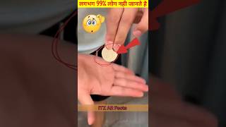 The Coin Disappearing Trick Revealed🎩✨shorts magic puzzle ytshorts viralshort [upl. by Wilow]