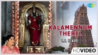 Kalamennum Theril  Tamil Devotional Video Song  L R Eswari  Amman Songs [upl. by Chen]