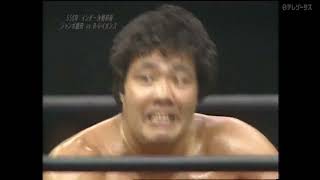 Jumbo Tsuruta vs Brad Rheingans 30 08 1983 [upl. by Reilamag146]