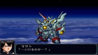 Super Robot Wars MX Portable  Zeorymer of the Heavens Attacks [upl. by Arretak]