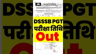 DSSSB PGT TGT Exam date announcement 2024DSSSB PGT TGT Vacancy exam out 2024DSSSB kvs exam date [upl. by Aihsetal]