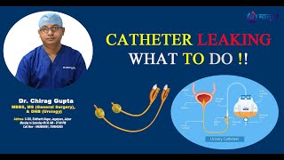 CATHETER SE URINE LEAKAGE KYO HOTA HAI  CATHETER LEAKAGE PROBLEMS HONE PAR KYA KARE [upl. by Niabi]