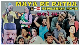 Maya re Ratna  NewarI movie Bisnu sakwo I Nepalbhasa movie [upl. by Nyladnohr]