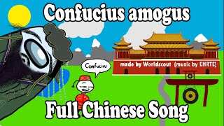 Chinese Confucius amogus Full Song prod by EHRTE [upl. by Aicnelev]