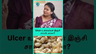 Can an ulcer patient take ginger garlic lemon and lime  dr jayarooba shorts shortsvideo [upl. by Rowland]