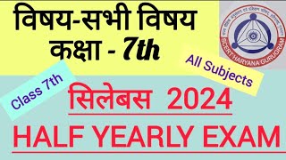 अर्धवार्षिक परीक्षा सिलेबस कक्षा 7th halfyearlyexam allsubject Syllabus Class7 september scert [upl. by Otrebla210]