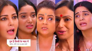 Ghum Hai Kisikey Pyaar Meiin Today Episode PROMO 213 Oct 2024 Recap Sai se duri Savi layegi sach [upl. by Naehgem]