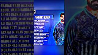 Team Panthers Squad For Champions Cup👀🔥💯 cricket shorts championscup babarazam pakistancricket [upl. by Hteboj977]