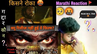 sambhaji 1689 trailer reaction  marathi movie trailer reaction  Hindu Reaction 🚩 [upl. by Enelehcim]