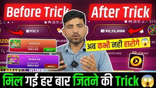 🤑Winzo Gold Total Trick 2024 Unlimited Won Trick  Winzo App Se Paise Kaise kamaye [upl. by Adiahs]