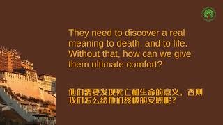 The Tibetan Book of Living and Dying 西藏生死书 4 Sogyal Rinpoche Death in the morden world 2 [upl. by Esirehc828]