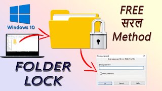 How to lock folder in Windows 10 easily  PC me Folder Lock kaise karen  Hindi [upl. by Heringer]