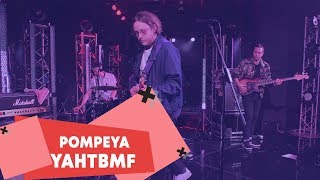 Pompeya  YAHTBMF LIVE Брать живьём на о2тв [upl. by Erdnassac]