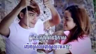 RHM VCD VOL 132  Reach amp Sophea  Srolanh Oun 366 Tngai Khmer MV 2012 [upl. by Eveneg]