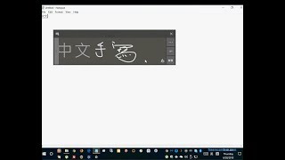 Install chinese handwriting input in windows 10  windows 11 pro 中文手寫輸入 繁體 香港 [upl. by Cranston]