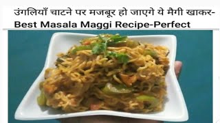 meggi masala recipe  yippee masala noodles perfect meggi recipe in hindi [upl. by Augustus]