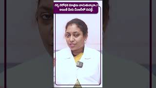 Correct Way to Use iPill  Emergency Contraception  Dr Neerajas Fertility amp Gynaec Center [upl. by Therine]