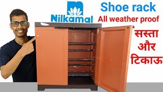 Shoe rack by Nilkamal 👞 👟 👠 Sasta aur tikau [upl. by Ronel]