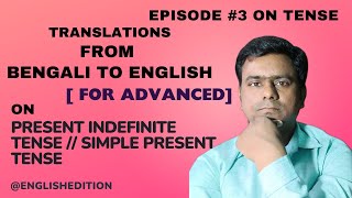 Present SimpleIndefinite Tense [upl. by Waite]