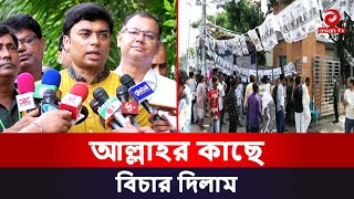 বিশেষ প্রার্থী কালো টাকা উড়াচ্ছেসায়েম আমীর  Gulshan election  Asian Tv [upl. by Nollid956]