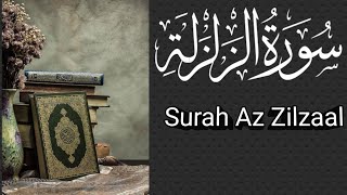 Surah Az Zalzalah full with urdu Translation 💖 [upl. by Thomasine]