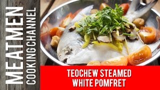 Teochew Steamed White Pomfret  潮州式蒸白鲳 [upl. by Sucram]