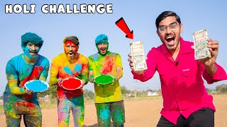 ₹100000 Holi Challenge  दिमाग लगाओ और जीतो एक लाख  Holi Special [upl. by Sesom]