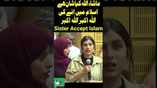 Dr Zakir Naik converted a nonMuslim sister to Islamdrzakirnayak deen islam [upl. by Sherar613]