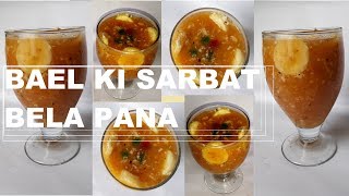 Bael Ki Sarbat  Bela Pana  Wood Apple Juice  Vellaga Pandu  Velam Pazham  Bengal quince [upl. by Josefina]