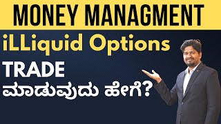 Money Management in FNO I How to Handle illiquid Options I stock Market in Kannada [upl. by Aufmann545]