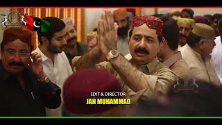 PPP NEW SONG MALIK ASAD SIKANDER KHAN 2018 [upl. by Ardnayek]