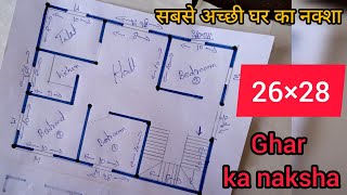 26×28 HOUSE PLAN GHAR 3 bedroom house planning 26×28 सबसे अच्छी घर का नक्शा डिजाइनिंग [upl. by Eniaj491]