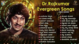 Dr Rajkumar Evergreen Songs  Part 1  Super Hit Kannada Old Songs Video Jukebox [upl. by Ky]