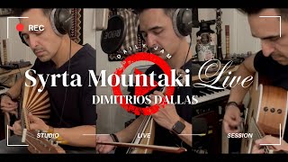 SYRTA MOUNTAKI  DIMITRIOS DALLAS LIVE IN STUDIO  ΣΥΡΤΑ Κ ΜΟΥΝΤΑΚΗ  ΚΡΗΤΙΚΑ ΣΥΡΤΑ ΧΟΡΕΥΤΙΚΑ [upl. by Eadwine737]