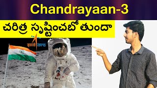 Chandrayaan 3 Complete Story [upl. by Ettore]