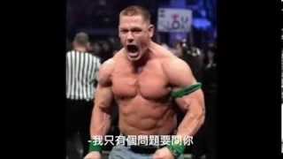 John Cena 約翰希南惡作劇電話 中文翻譯 John Cena Prank Call [upl. by Yemiaj367]