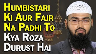 Humbistari Ki Wajah Se Agar Fajr Ki Namaz Na Padhe To Kya Roza Durust Hota Hai By AdvFaizSyedOfficial [upl. by Olia516]