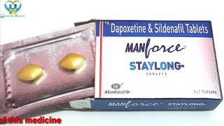 Manforce staylong in tamilvigora 100 tablet in tamilmood enhancing tablet100mg tablet in tamil [upl. by Beaver]