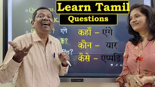 Learn Tamil With Dhurai Anna Questions 14 [upl. by Mossman]