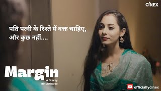 Margin  Trailer  Cinex  Hindi Short Film  Bir Matharoo  Narendra Prabhu  Aseis Chadha [upl. by Haily497]