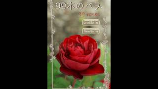 99 roses Walkthrough Rinnogogo [upl. by Wald954]